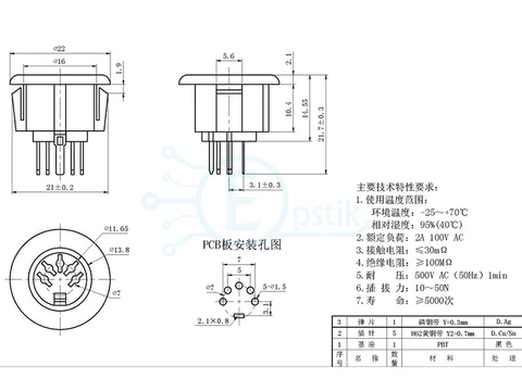 DS-5-07A круговой разъем 5pin — Photo 3