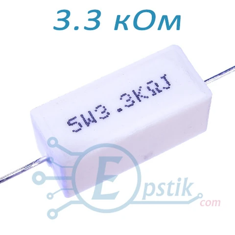 Резистор 3.3K ±5% SQP-5W — Photo 2