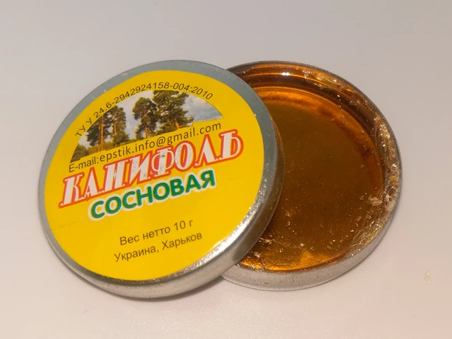 Канифоль сосновая 10г