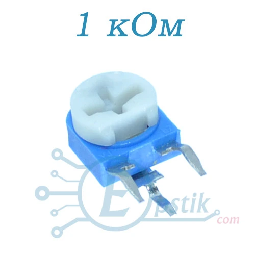 Подстроечный резистор 1 кОм RM063