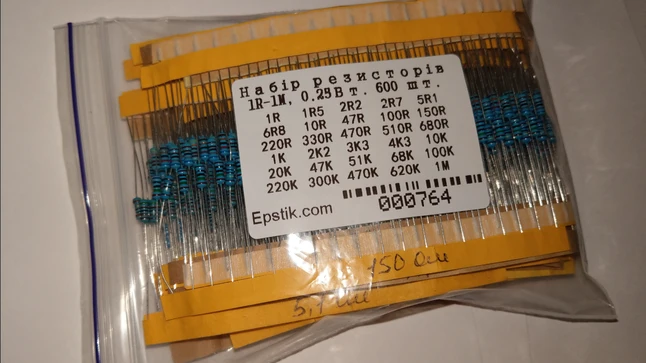 Набір резисторів 10R-1M 0.25W ±1% 600 шт