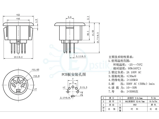 DS-5-07A круговой разъем 5pin — Photo 1