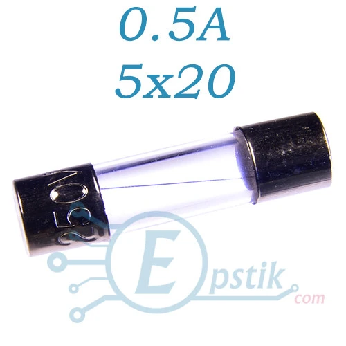 Предохранитель F0.5A 5x20мм