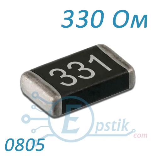 Резистор 330 Ом, 0805, ±5%, SMD