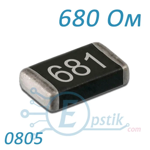 Резистор 680 Ом 0805 ±5% SMD
