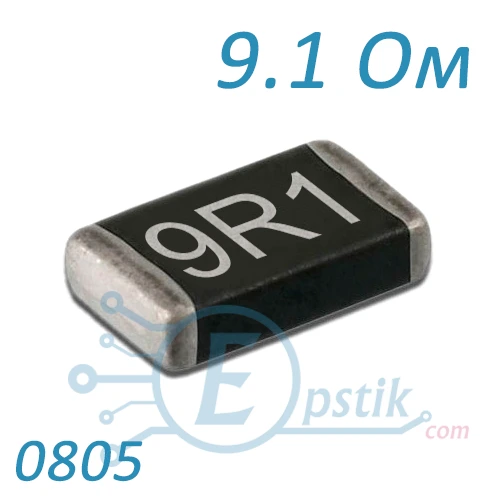 Резистор 9.1 Ом 0805 ±5% SMD