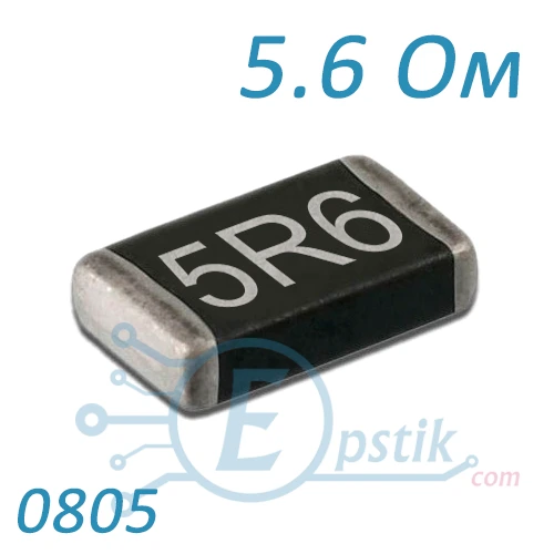Резистор 5.6 Ом 0805 ±5% SMD
