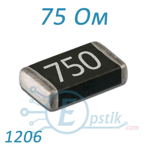 Резистор 75R ±5% 1206 SMD