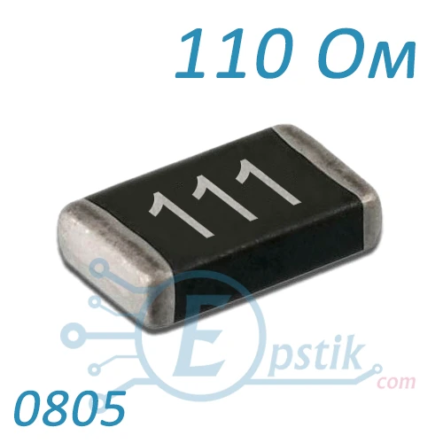 Резистор 110 Ом 0805 ±5% SMD