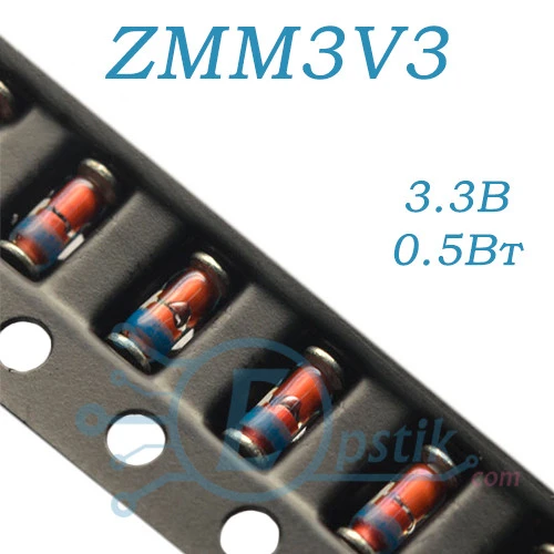 ZMM3V3 стабілітрон 3V3 SOD80C