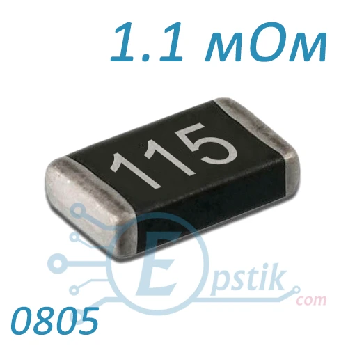 Резистор 1.1 мОм, 0805, ±5%, SMD