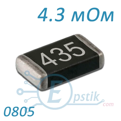 Резистор 4.3 мОм 0805 ±5% SMD