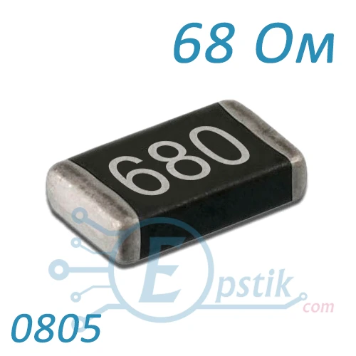 Резистор 68 Ом 0805 ±5% SMD