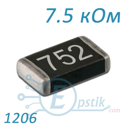 Резистор 7.5K ±5% 1206 SMD
