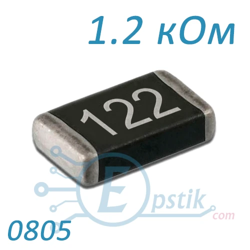 Резистор 1.2 кОм 0805 ±5% SMD