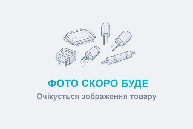Фото тимчасово відсутнє
